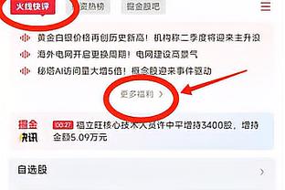 ?被打爆了！湖人末节仅得19分 净负灰熊14分！